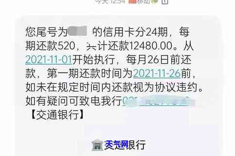 欠信用卡逾期被起诉后能否在车管所申请绿本？车辆是否会受影响？