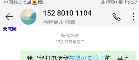 光大信用卡协商还款不合理-光大 协商还款