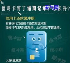 找律师协商信用卡：解决逾期及还款问题，费用多少？