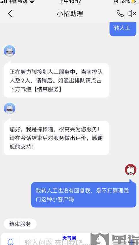 招商信用卡协商违约金多少-招商信用卡协商违约金多少钱