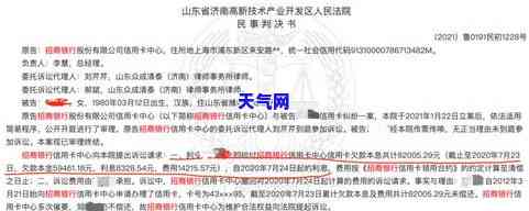 信用卡逾期起诉会提前告知么-信用卡逾期起诉会提前告知么吗