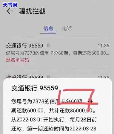 发银行信用卡协商后还款金额查看方法及成功案例分享