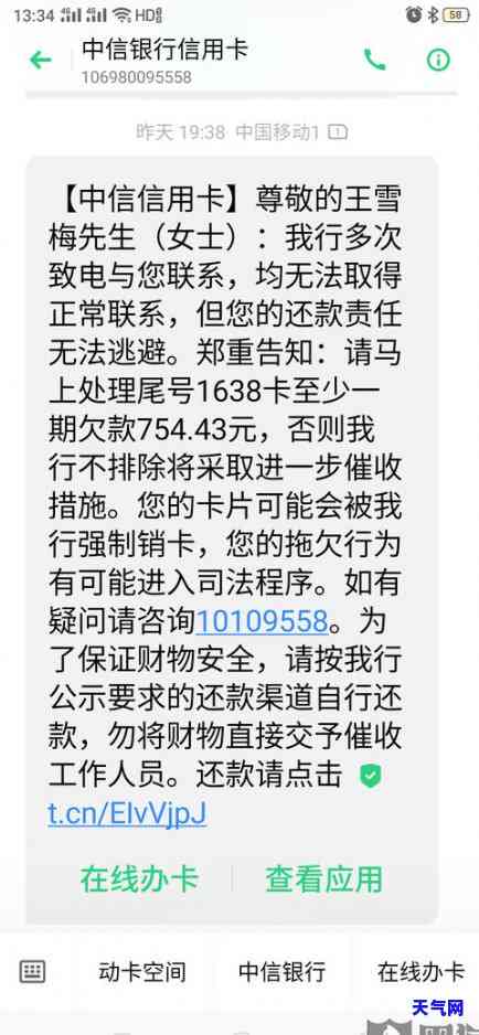 发银行信用卡协商后还款怎么还，发银行信用卡协商后如何还款？步骤详解