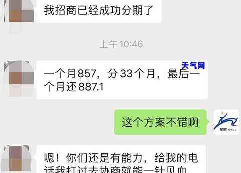 信用卡如何协商期还款还不了-信用卡如何协商期还款还不了呢