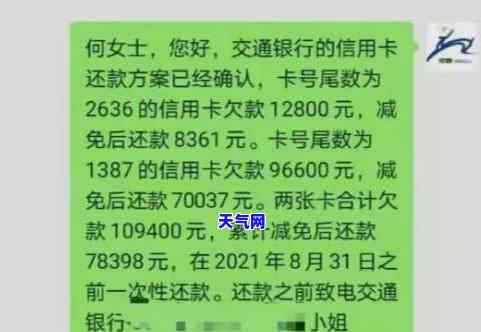 2021年信用卡逾期被起诉：如何应对与处理