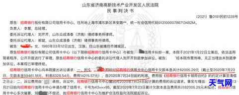 信用卡逾期起诉多长时间-信用卡逾期起诉多长时间开庭