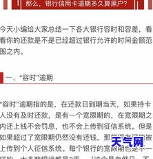 信用卡逾期有起诉成功的吗知乎，信用卡逾期是否会被成功起诉？——知乎用户分享经验与见解