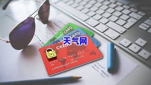 信用卡刷出来买房怎么还-信用卡刷出来买房怎么还款