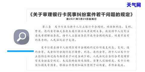 信用卡逾期起诉信寄到老家怎么办，信用卡逾期后，起诉信被邮寄至老家，如何应对？