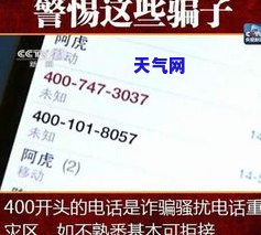 发信用卡协商回访的号码-发信用卡协商回访的号码是什么