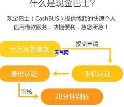 现金巴士还能用嘛，现金巴士是否还能使用？