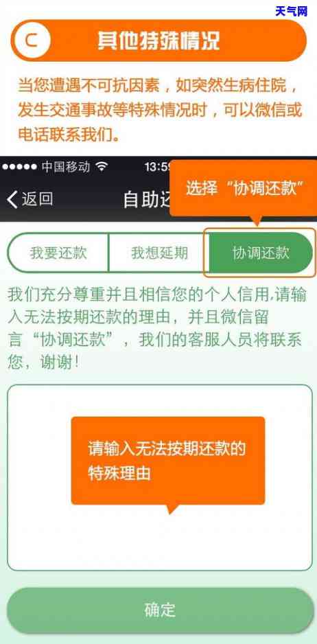 现金巴士能还信用卡吗-现金巴士能还信用卡吗安全吗