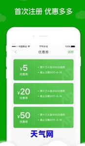 现金巴士能还信用卡吗-现金巴士能还信用卡吗安全吗