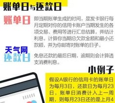 央行对信用卡协商还款要求详解：全面了解相关政策