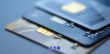 出国了信用卡没还完-出国了信用卡没还完会怎么样