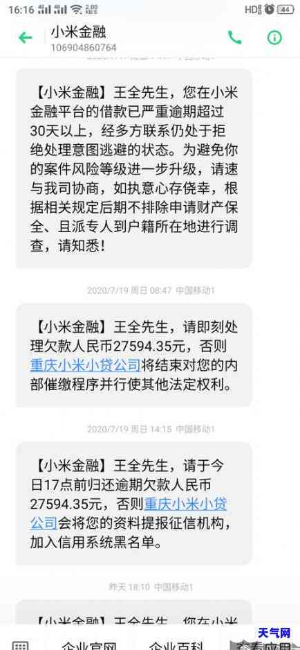 农商银行可以协商还款吗？贷款逾期如何协商解决？