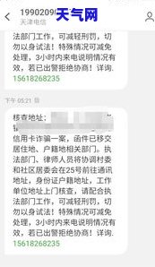 孕妇欠信用卡逾期被起诉了-孕妇欠信用卡逾期被起诉了会怎么样