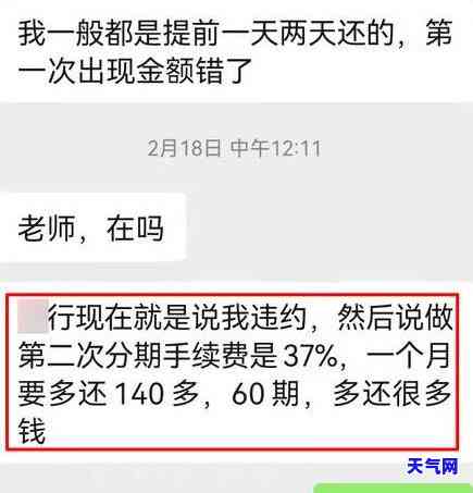 建设信用卡协商还款不通过原因，信用卡协商还款失败：解析常见原因与解决策略