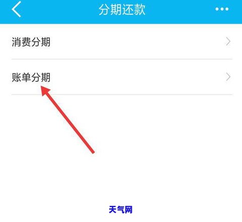 建设信用卡协商还款不通过-建设信用卡协商还款不通过怎么办