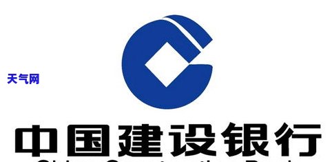 建设信用卡协商还款不通过-建设信用卡协商还款不通过怎么办