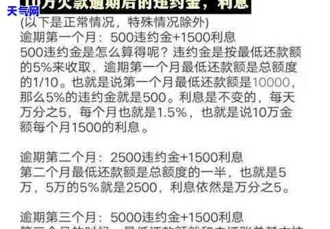 欠信用卡7万多久会被起诉？影响因素及可能结果详解