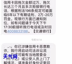 信用卡逾期起诉为什么是异地立案，疑惑解答：为何信用卡逾期起诉会在异地立案？