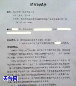 欠信用卡被起诉是在户归属地吗，信用卡欠款被起诉：是否会在户所在地进行？