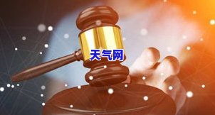 信用卡逾期起诉为什么是异地-信用卡逾期起诉为什么是异地起诉