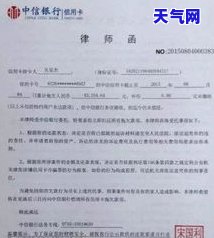 欠信用卡被起诉会有案底吗，欠信用卡被起诉会留下案底吗？