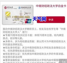 中行信用卡逾期1.4w起诉会怎样，逾期1.4w的中行信用卡，被起诉会有何后果？