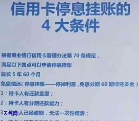 中行信用卡逾期1.4w起诉会怎样，逾期1.4w的中行信用卡，被起诉会有何后果？