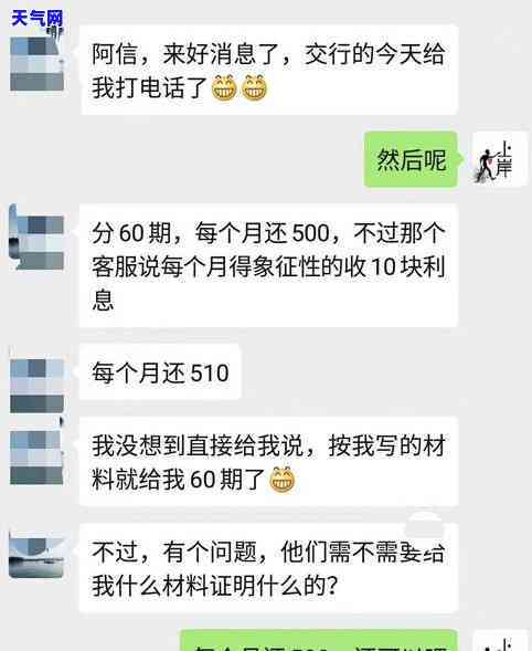 如何协商信用卡：只还本金与停期挂账全攻略