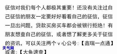 交通信用卡能否协商减免？如何申请与还款？