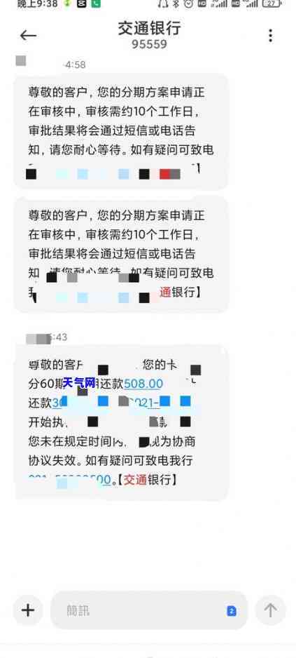 如何与交通银行信用卡协商，有效协商：如何与交通银行信用卡达成协议