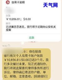 信用卡协商要求一次偿还-信用卡协商要求一次偿还多少钱