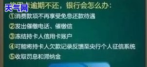 信用卡逾期了起诉要坐牢吗-信用卡逾期了起诉要坐牢吗多久