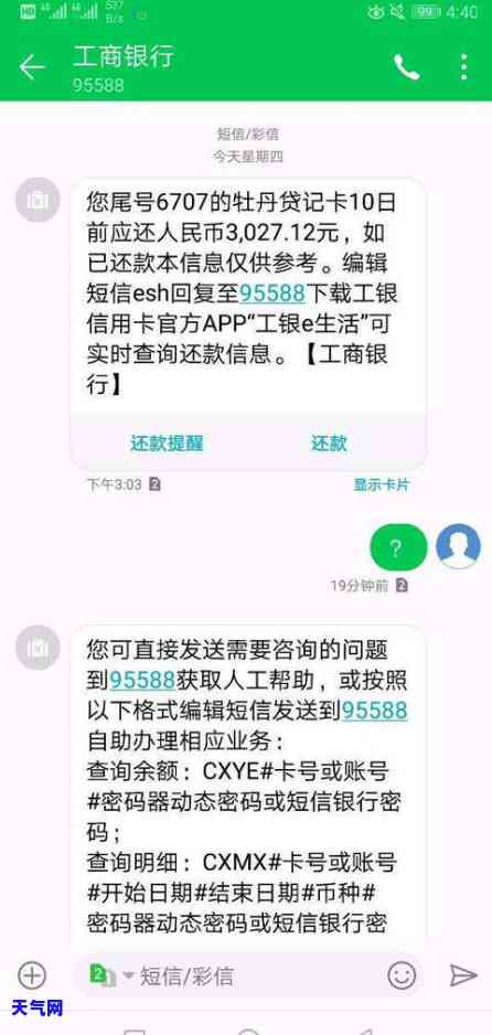 欠信用卡逾期两年没还，逾期两年未还信用卡，你可能需要知道的事