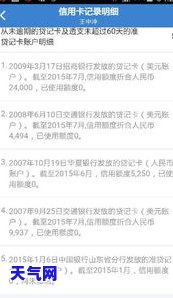 信用卡逾期2万会起诉么知乎，信用卡逾期2万会被起诉吗？知乎用户分享经验与建议