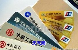 信用卡提额到期能协商吗-信用卡提额到期能协商吗多久