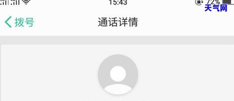 给信用卡中心打电话协商还款：能否慢慢还？