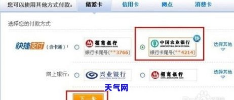 信用卡分期付款，轻松购物，灵活支付：信用卡分期付款详解