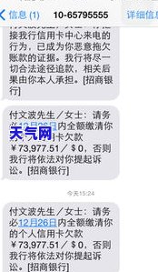 欠信用卡4万如何协商还款方式，探讨欠信用卡4万的还款方式：如何协商并达成协议？