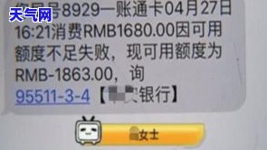 欠信用卡4万如何协商还款方式，探讨欠信用卡4万的还款方式：如何协商并达成协议？