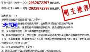 逾期中信银行信用卡4个月,被起诉流程怎么走，逾期中信银行信用卡4个月，遭遇起诉：完整流程解析