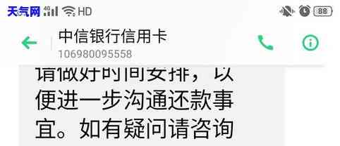 逾期中信银行信用卡4个月,被起诉流程怎么走，逾期中信银行信用卡4个月，遭遇起诉：完整流程解析