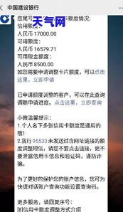 已经还清信用卡欠款，为何卡片仍无法使用？