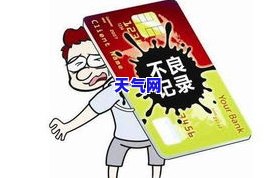 如何处理和信用卡协商还款被拒后不愿走司法程序的情况？