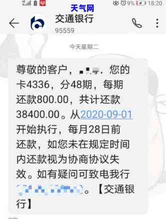 如果欠信用卡没有办法还协商不了怎么办，信用卡欠款无法偿还，协商无果？教你应对方法！