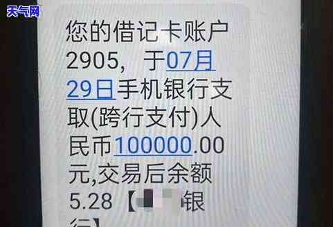 骗还信用卡的女友：如何处理？