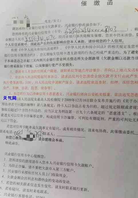 信用卡逾期被起诉会上门吗怎么办，信用卡逾期被起诉，会否上门？如何应对？